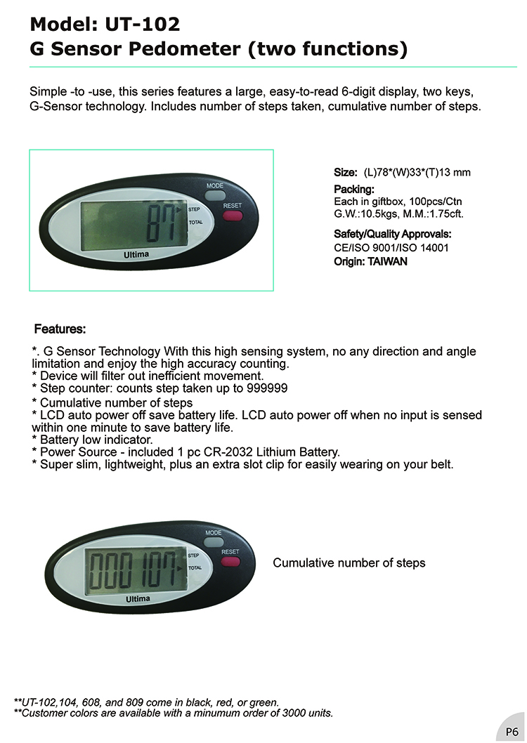 UT-102 MVPA G SENSOR PEDOMETER